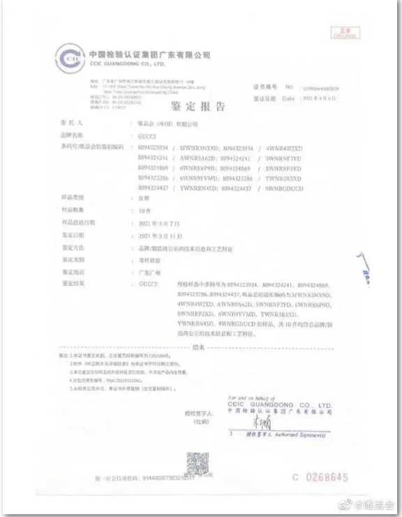 1617933340684706.png image.png