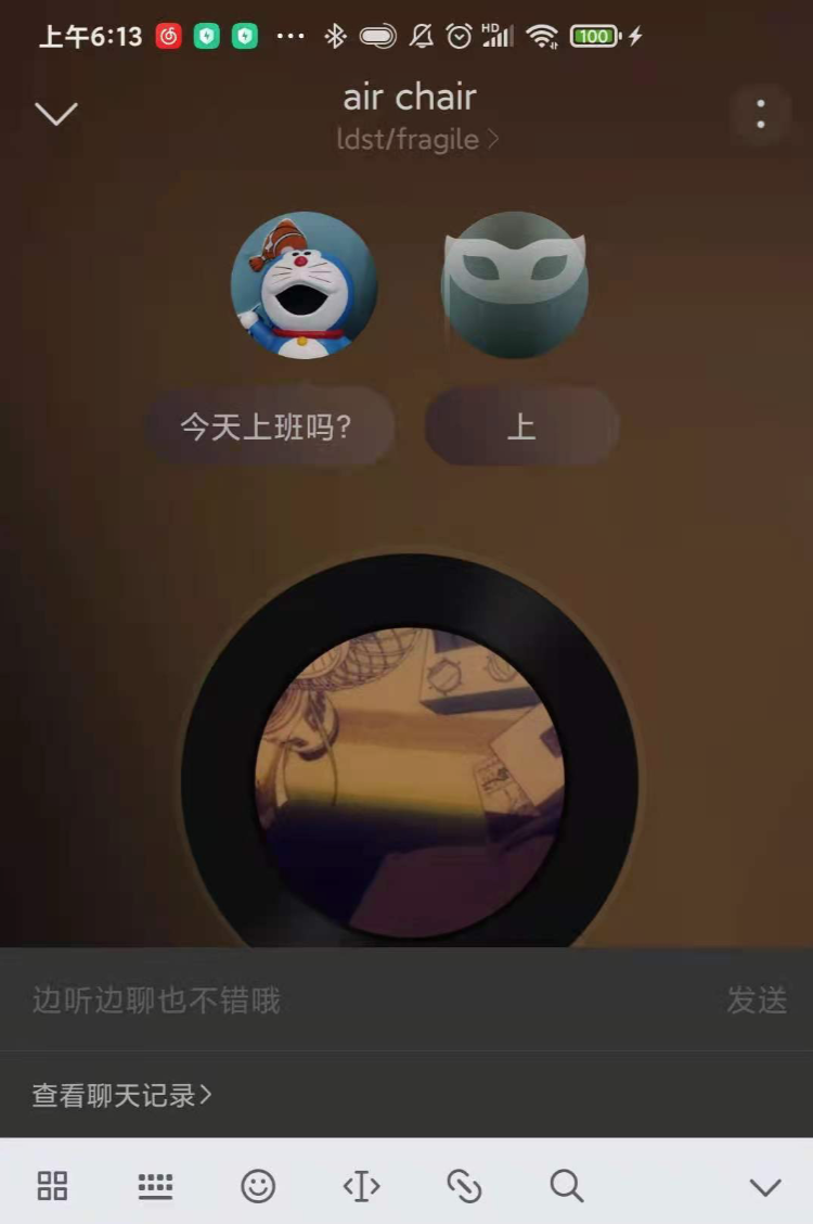 产品案例：看网易云音乐，如何做「陌生人交友」