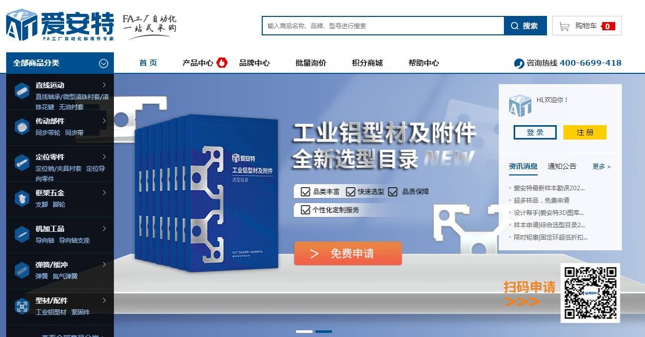 网经社：《2022年3月中国电子商务行业投融资数据报告》（全文）