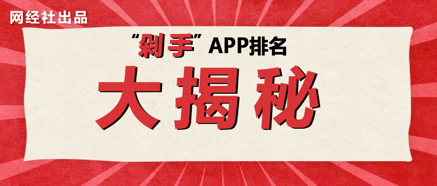 5月AppStore中国免费榜(购物)TOP100.jpg