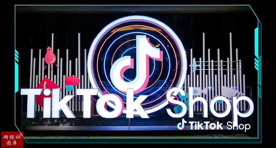 Tiktok 2025 Gmv Meaning Xylia Katerina