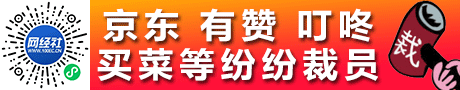 清明节旅游消费